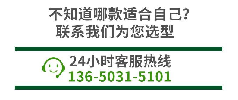 通用詳情模板_03.jpg