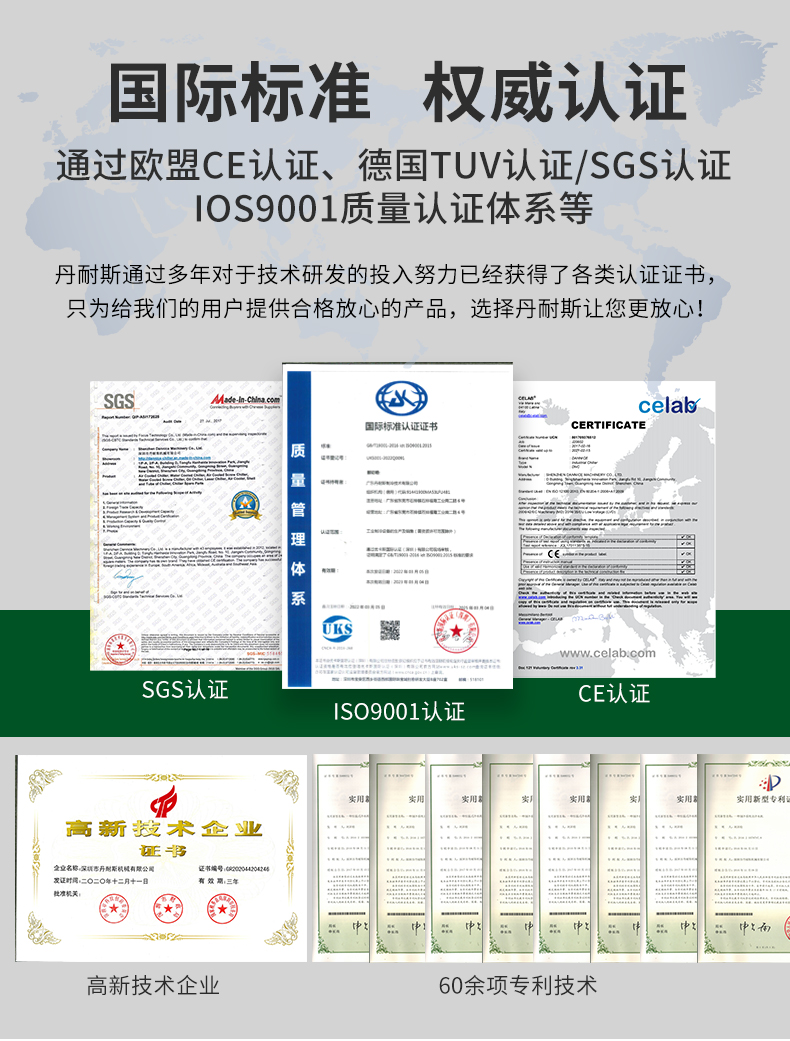 資質(zhì)證書.jpg