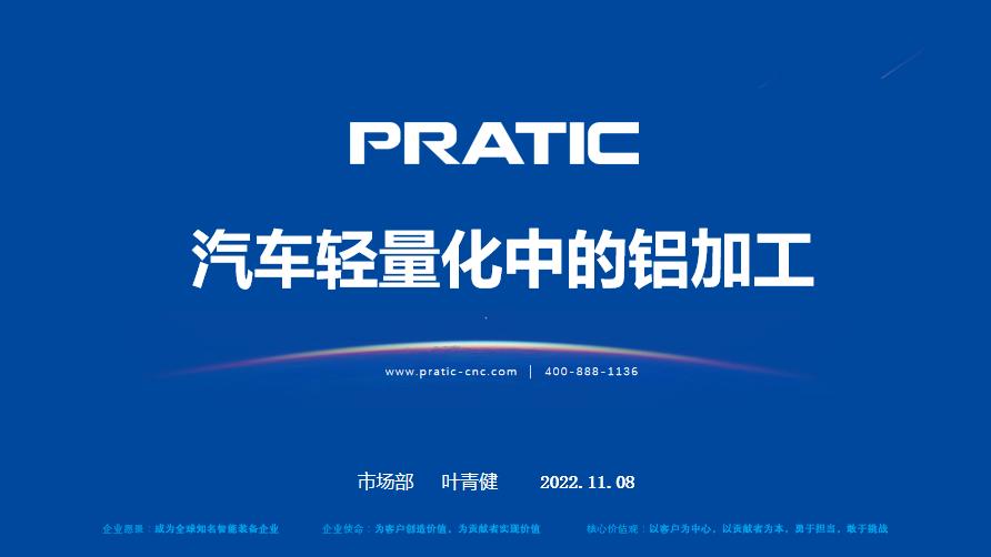 微信圖片_20221115114803.png
