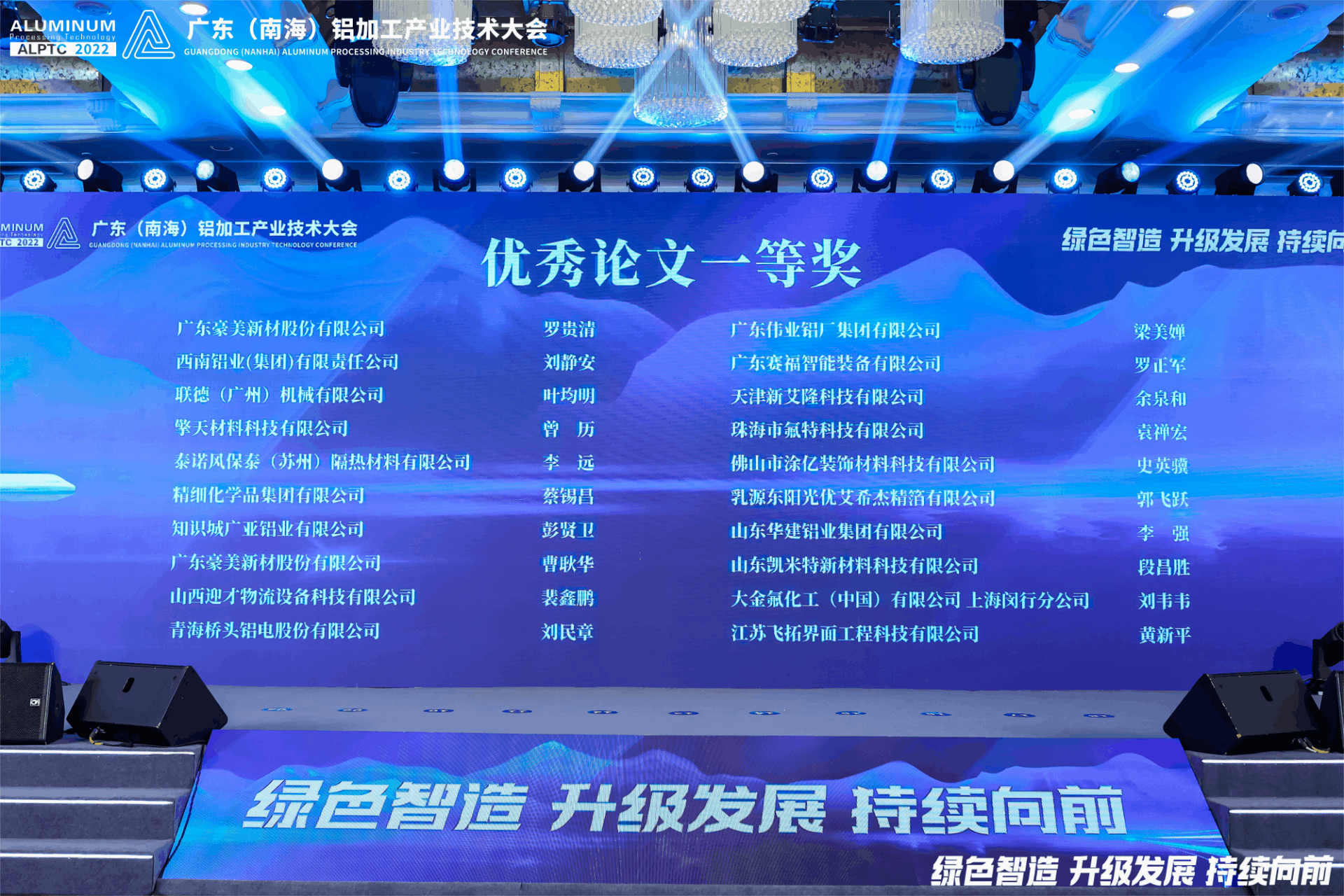 優(yōu)秀論文.gif