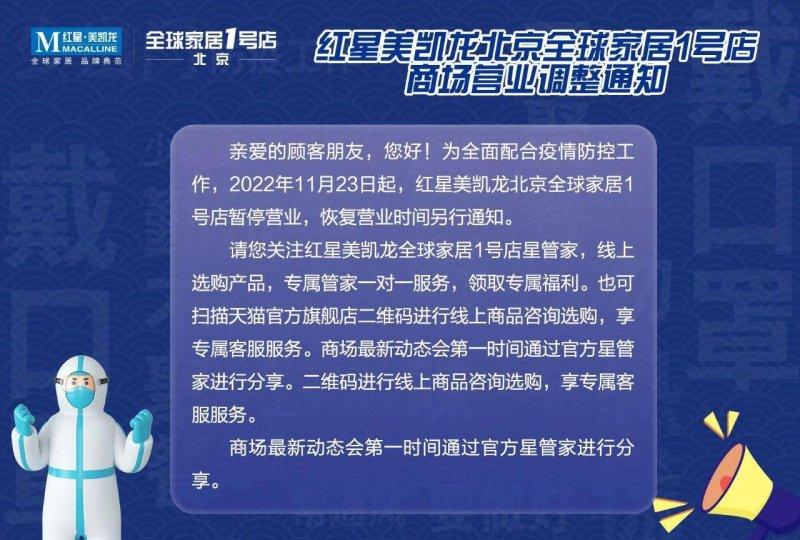 疫情持續(xù)攪動 對家居行業(yè)影響究竟有多大？_1