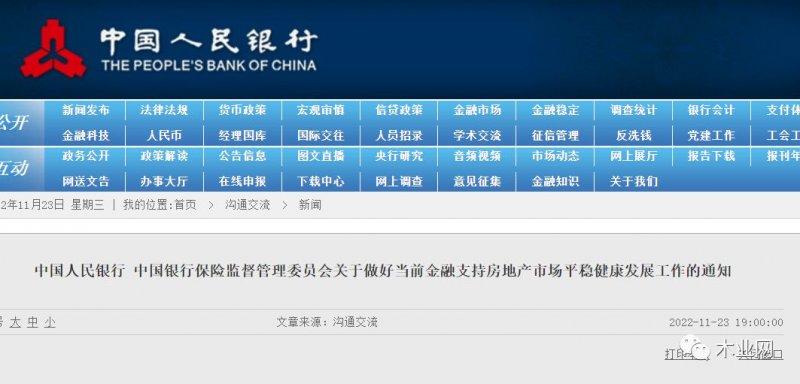 政策再加碼！家居建材行業(yè)能否迎來回暖？_1