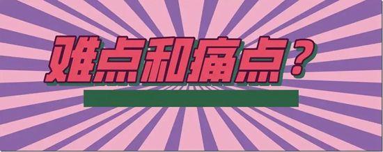 縮水、逾期、難款！家居三大痛點難點困擾行業(yè)發(fā)展_1