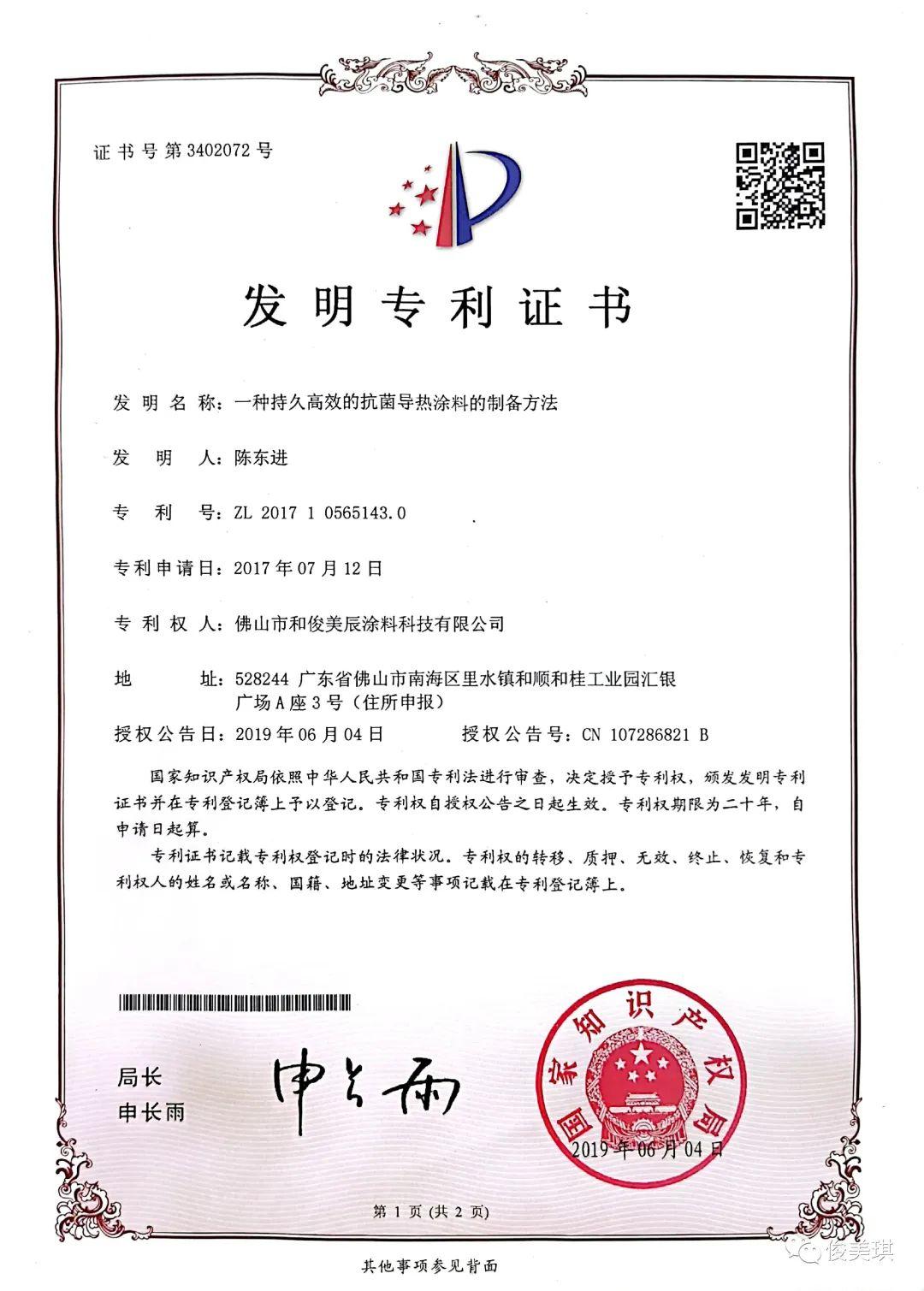 微信圖片_20221208115601.jpg