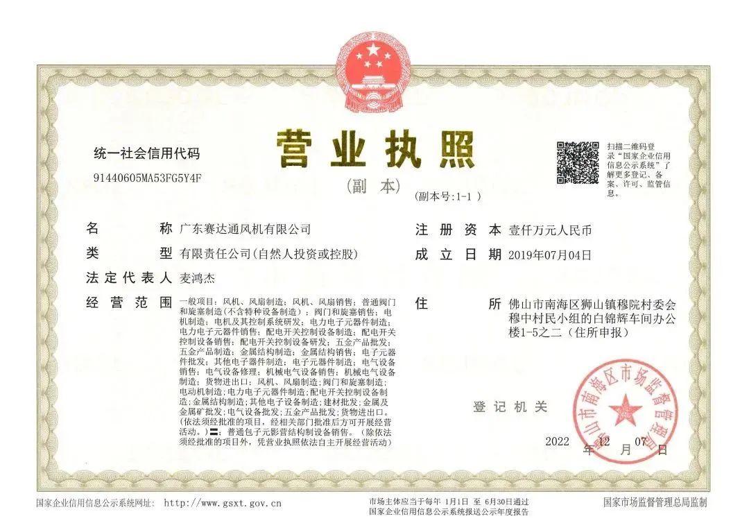 微信圖片_20221212150212.jpg