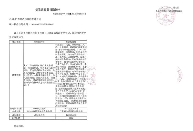 未標(biāo)題-1.jpg