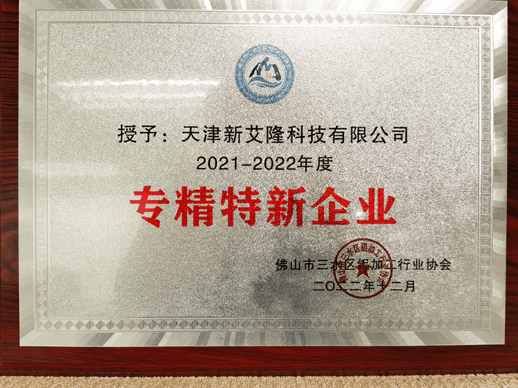 微信圖片_20221214152136.gif