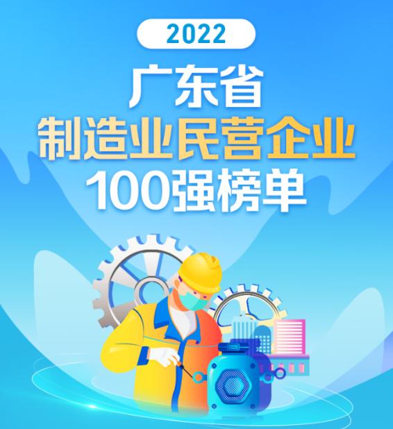 微信圖片_20221216104151.png