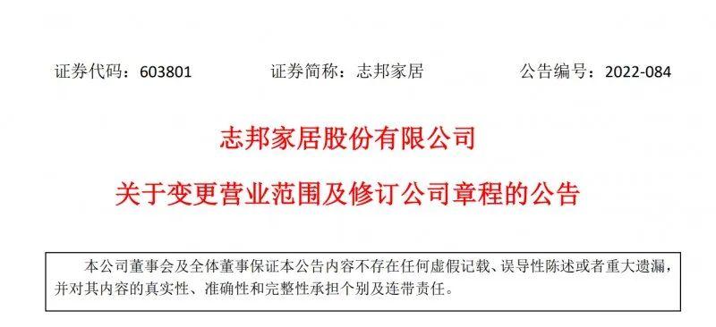 為什么定制家居跨界門(mén)窗等關(guān)聯(lián)行業(yè)更容易成功？_1
