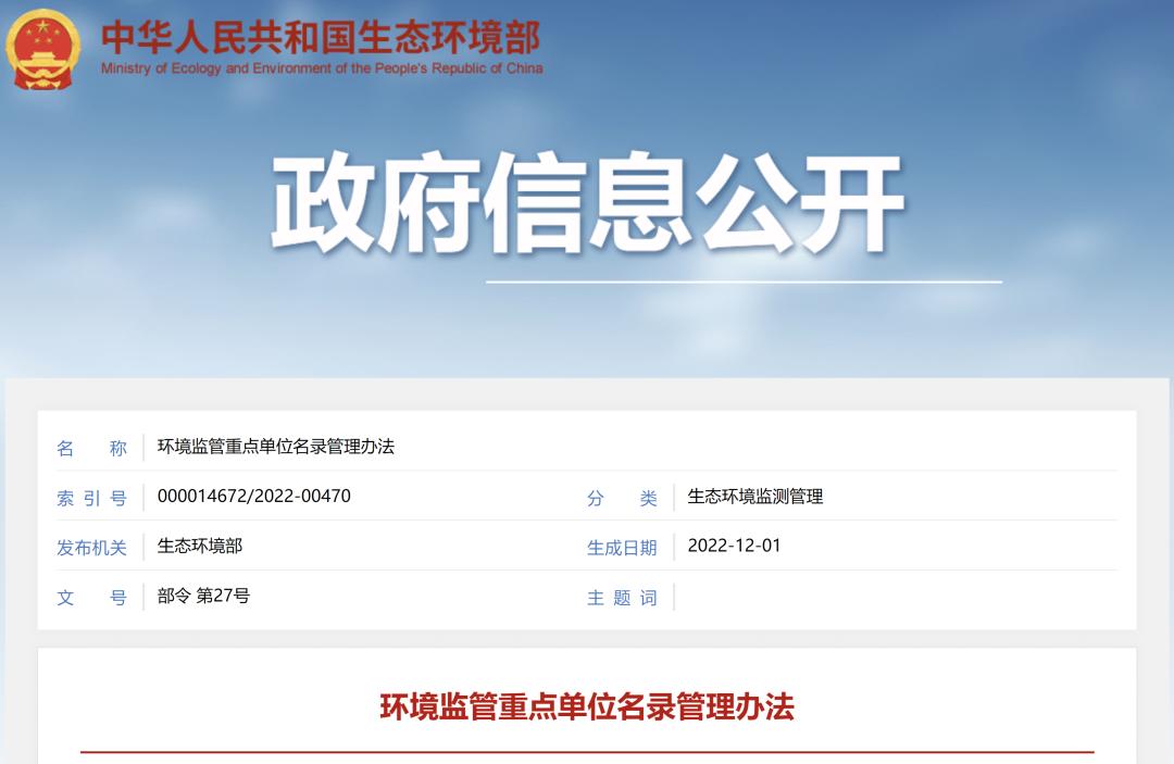 微信圖片_20221221134339.png