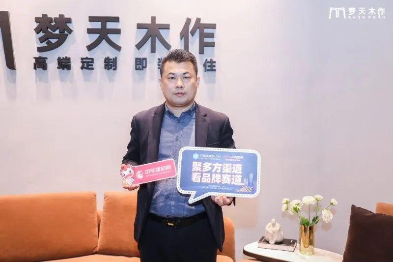短短一周5起家居人事變動！家居行業(yè)人才之爭愈加激烈！_4