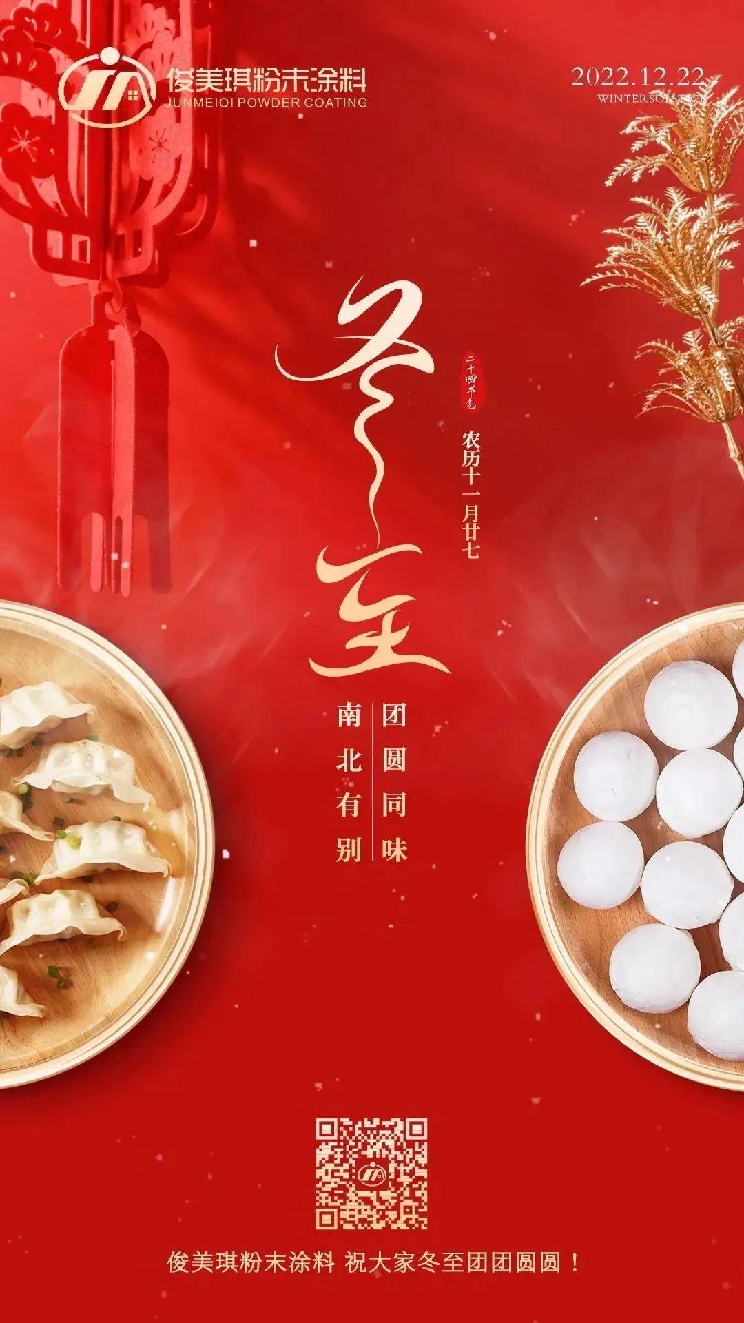 微信圖片_20221222140433.jpg