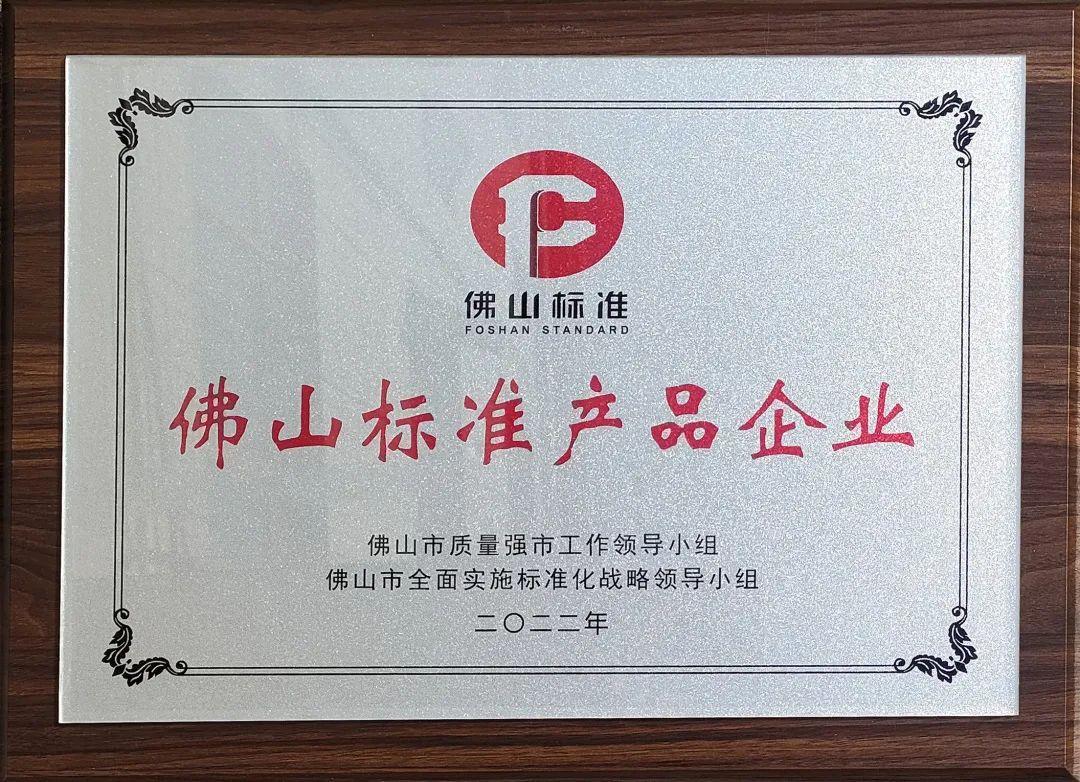 微信圖片_20221229084351.jpg