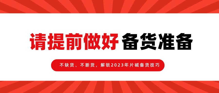 簡約扁平風企業(yè)事故通報實事類公眾號首圖__2022-12-27+18_04_04.png