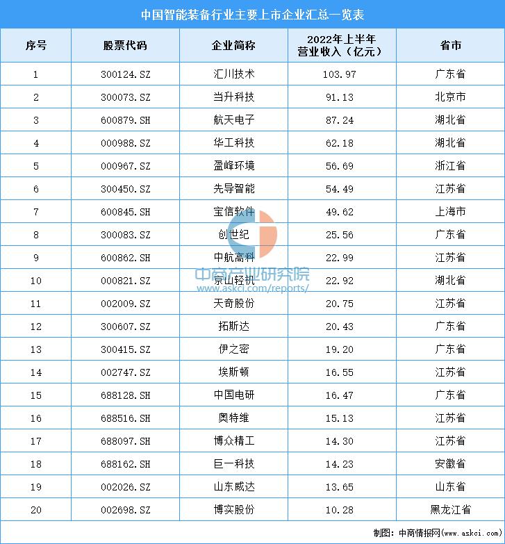 微信圖片_20221229085413.png