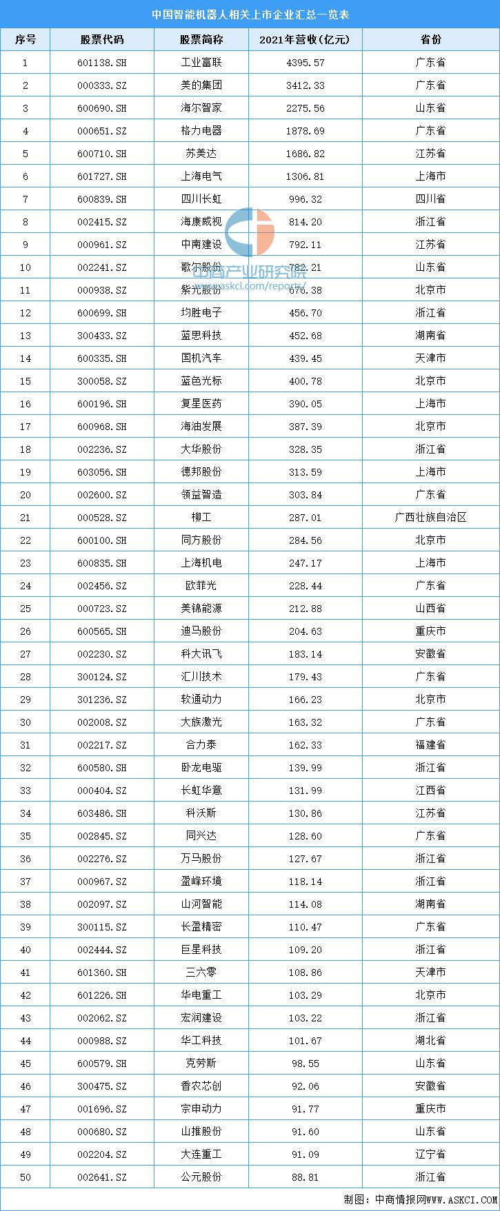 微信圖片_20221229094945.png