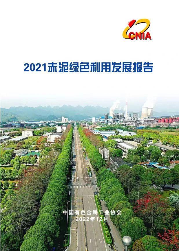 微信圖片_20221230094544.jpg