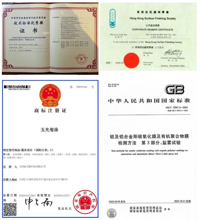 微信截圖_20221230174341.png
