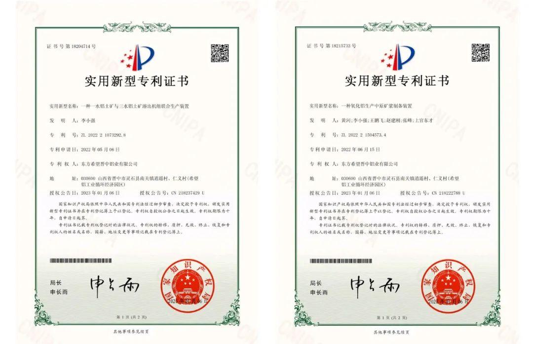 微信圖片_20230110093857.jpg