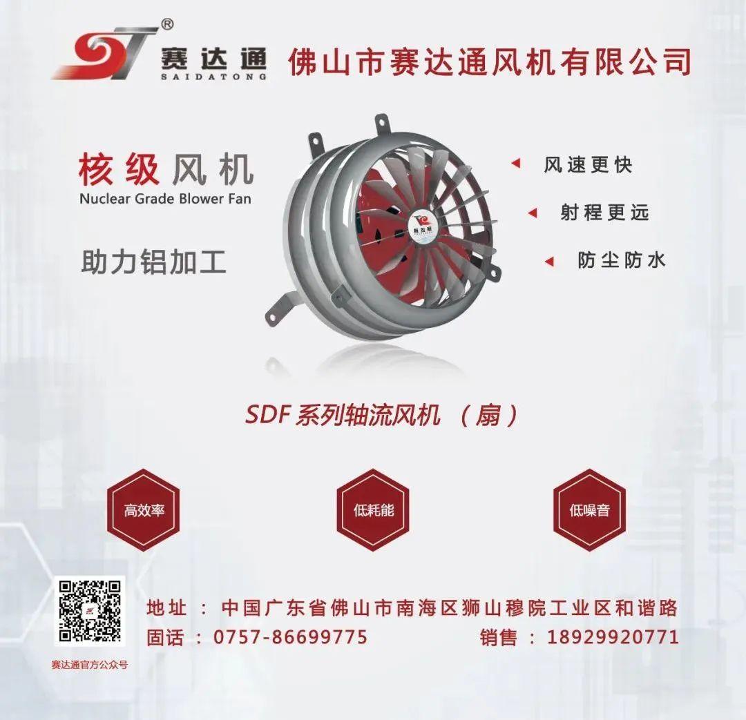 微信圖片_20230109151514.jpg