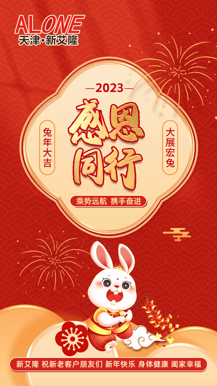 微信圖片_20230110151319.gif