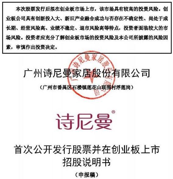 「對抗不確定」年終盤點(diǎn)丨十大關(guān)鍵詞復(fù)盤家居建材行業(yè)的2022_9