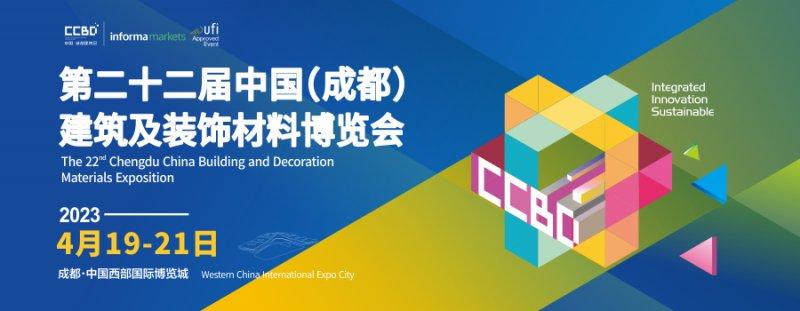 「對抗不確定」年終盤點(diǎn)丨十大關(guān)鍵詞復(fù)盤家居建材行業(yè)的2022_15