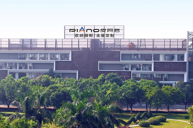 借力國(guó)企，家居行業(yè)或迎新一輪變革！_5