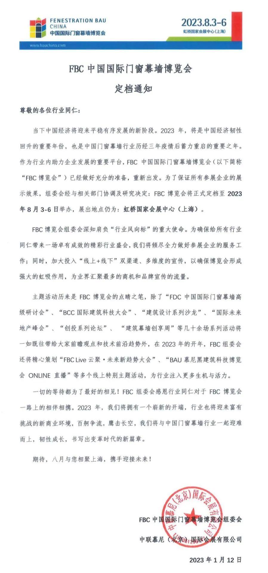 微信圖片_20230112104039.jpg