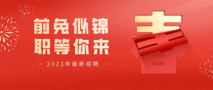 微信圖片_20230129084924.png