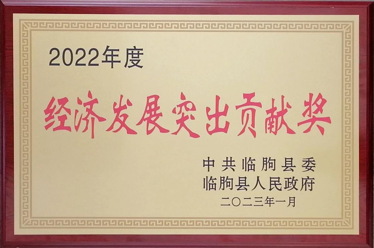 微信圖片_20230130164736.jpg