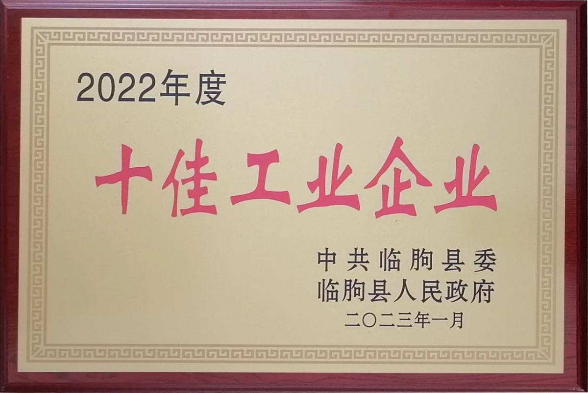 微信圖片_20230130164740.jpg