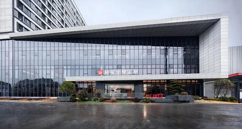 跨界定制、門窗、智能家居！2022跨界布局哪家強(qiáng)？_2