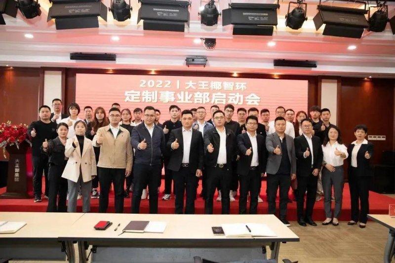 跨界定制、門窗、智能家居！2022跨界布局哪家強(qiáng)？_1