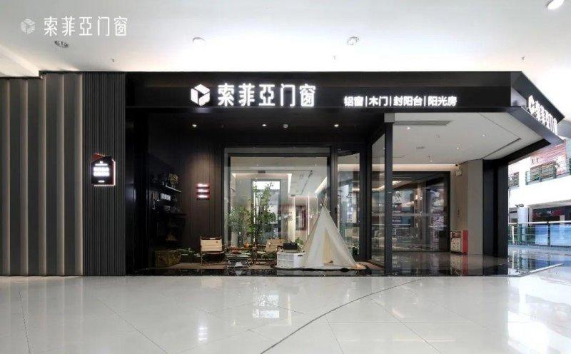 跨界定制、門窗、智能家居！2022跨界布局哪家強(qiáng)？_4