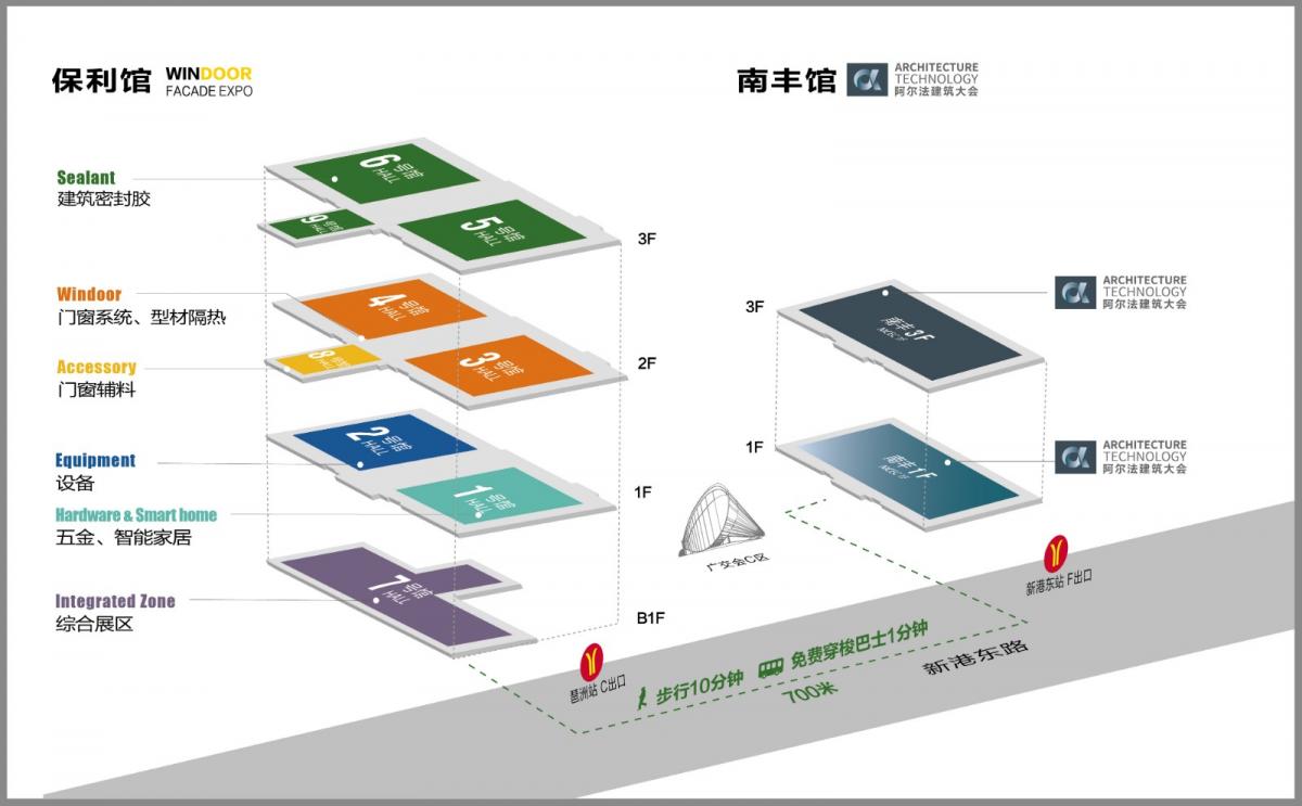 鋁門(mén)窗幕墻新產(chǎn)品博覽會(huì)
