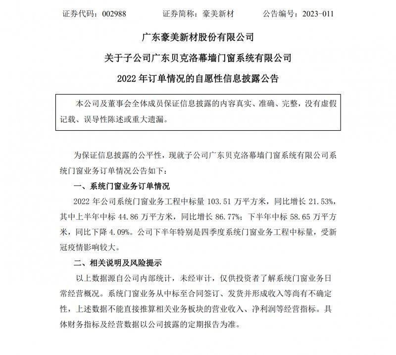 微信圖片_20230201115302.png