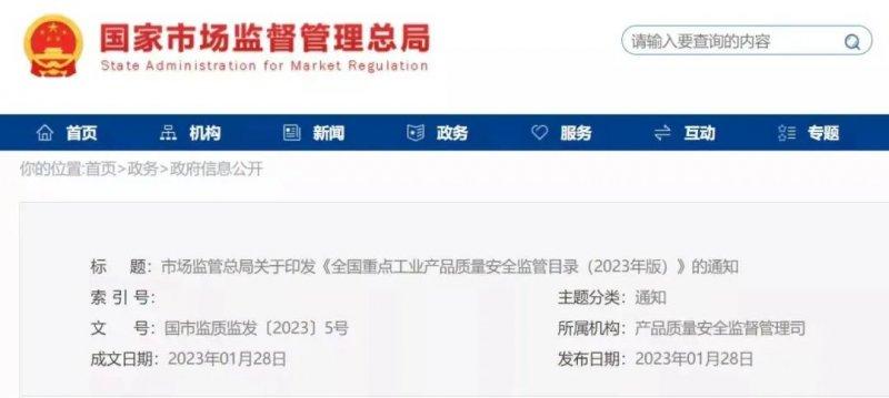 微信圖片_20230201115726.jpg