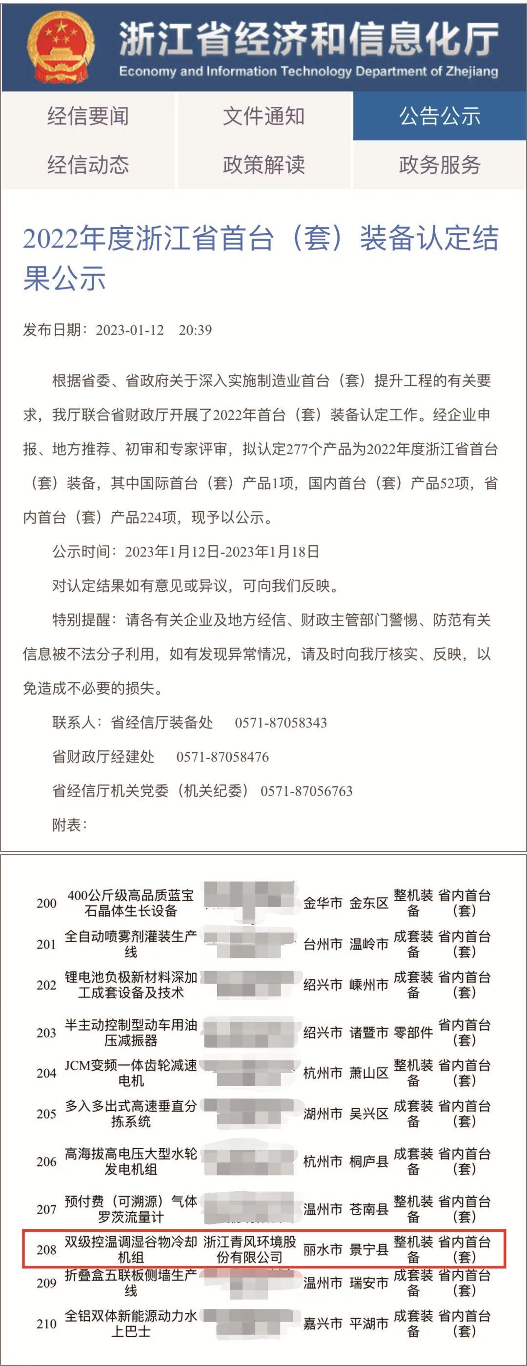 微信圖片_20230203085152.jpg