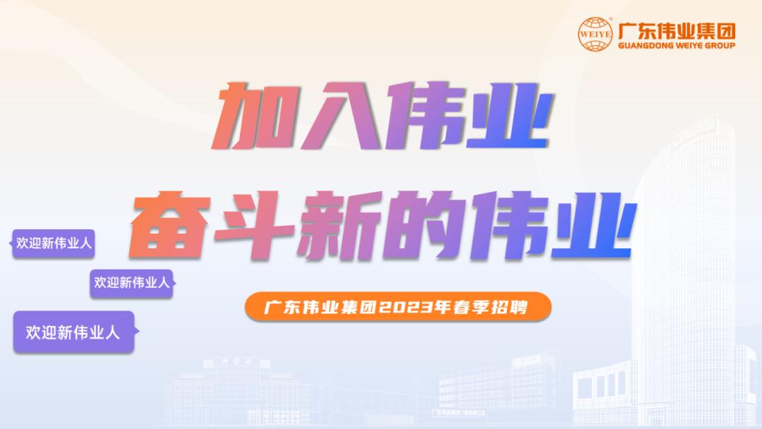 微信圖片_20230203160930.png