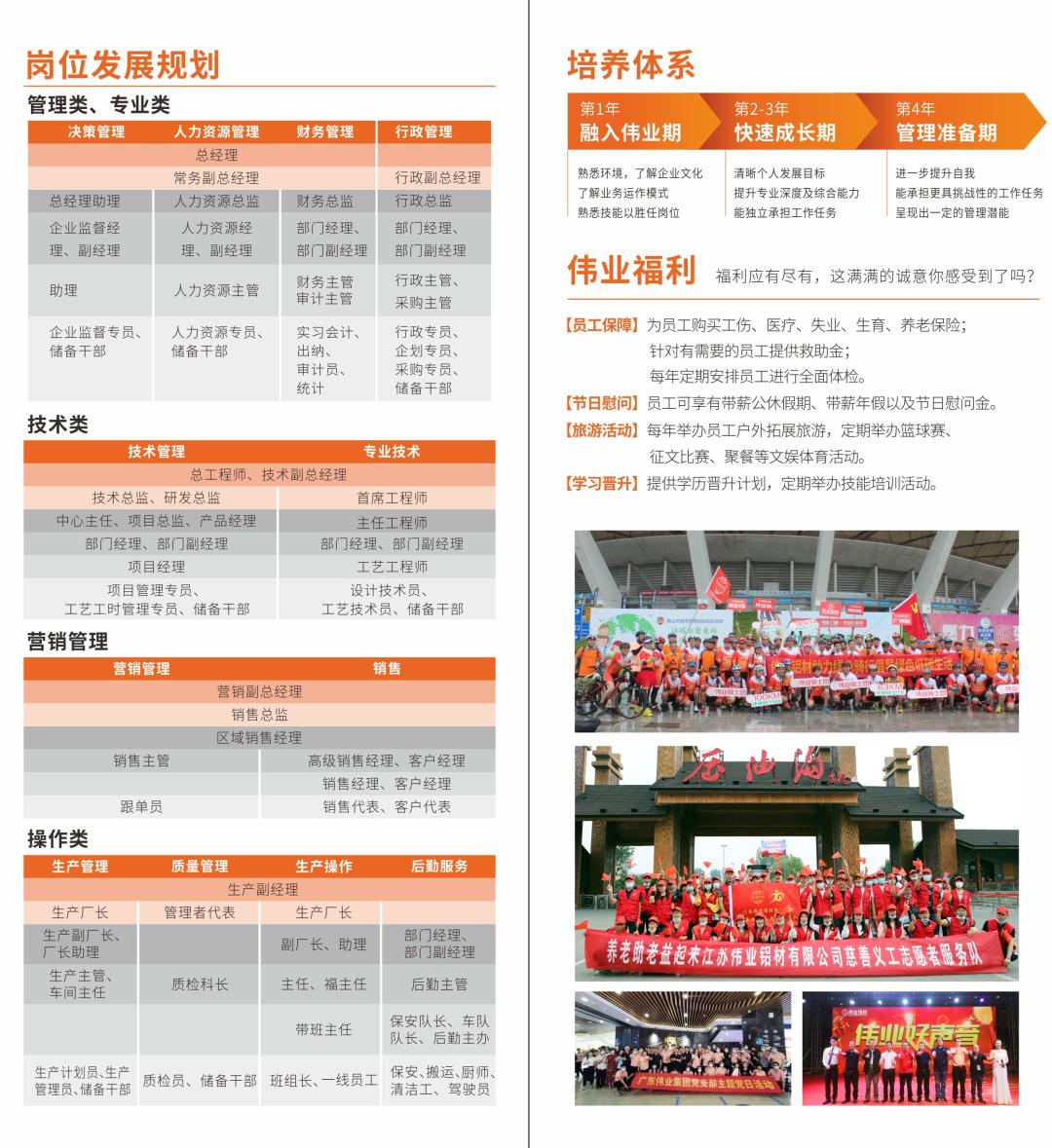 微信圖片_20230203161320.png