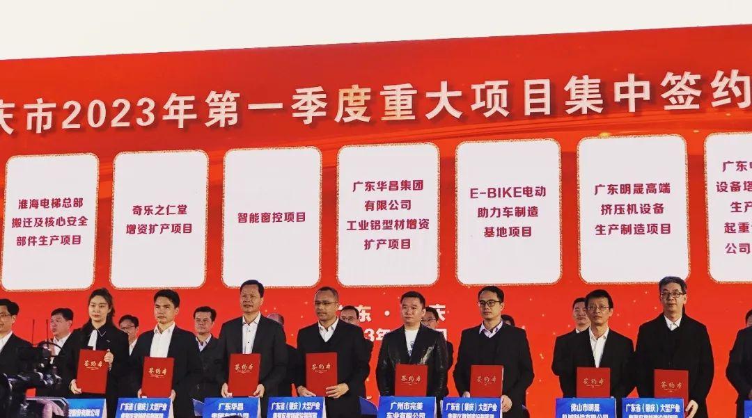 微信圖片_20230207091136.jpg