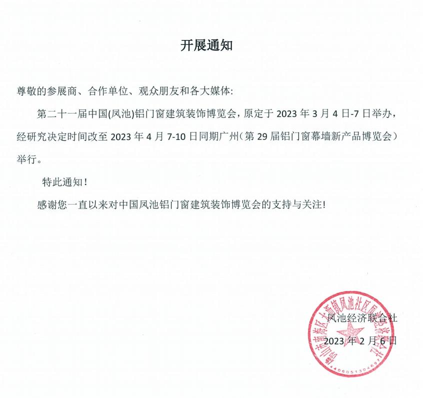 微信圖片_20230208171010.png