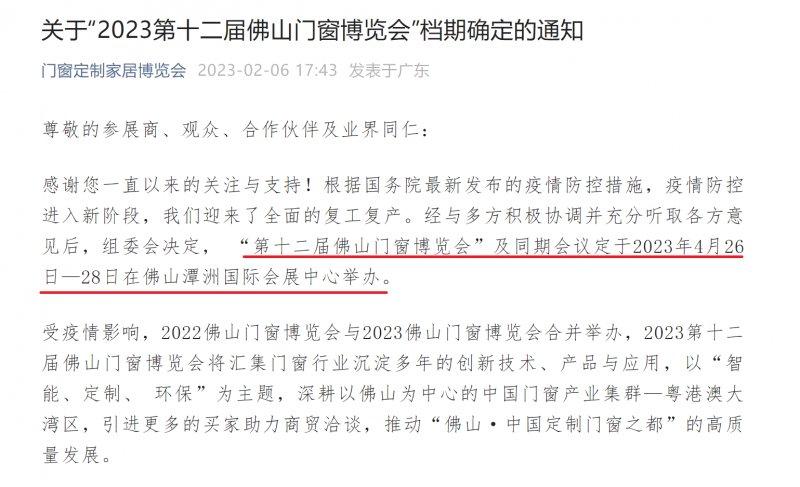 微信圖片_20230209145314.png