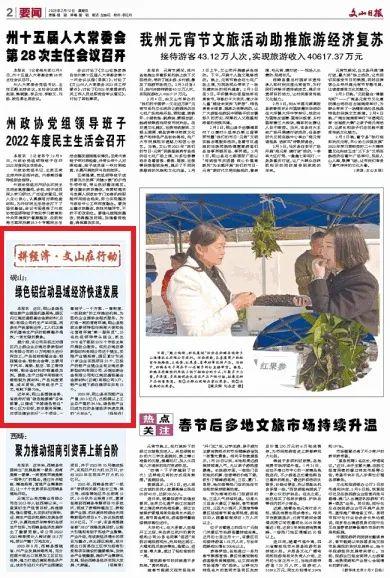微信圖片_20230213180002.jpg
