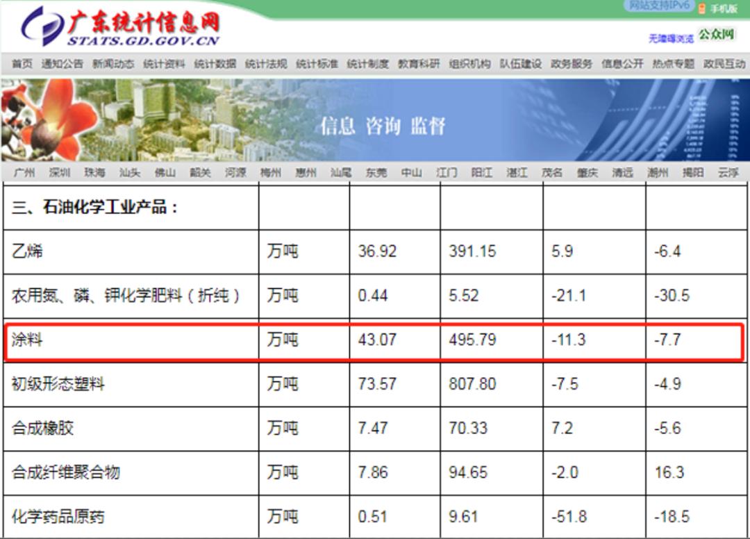 微信圖片_20230217163618.png