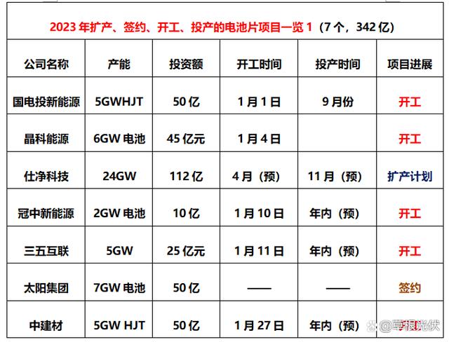 微信圖片_20230217182258.png
