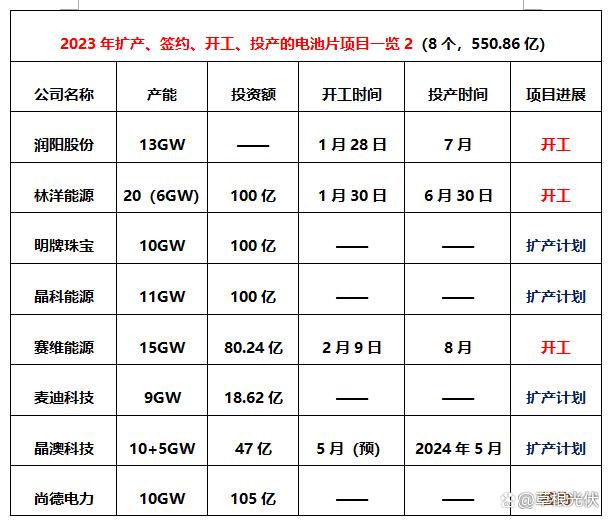 微信圖片_20230217182302.png