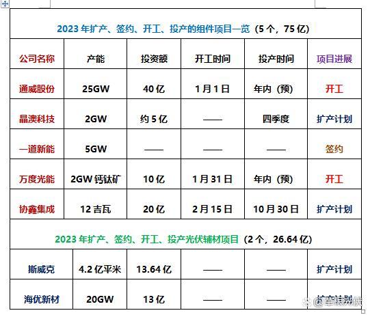 微信圖片_20230217182309.jpg