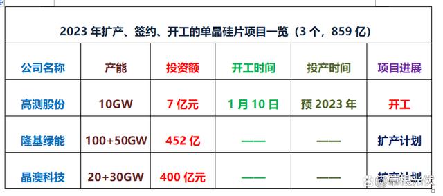 微信圖片_20230217182312.png
